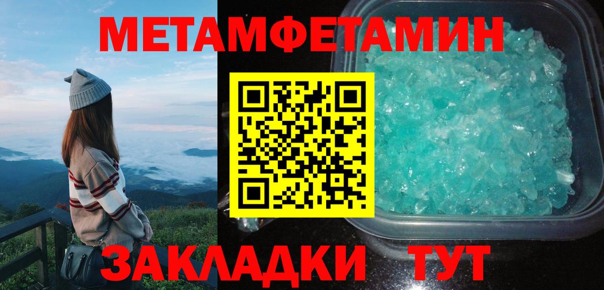 Амфетамин Розовый Кинешма