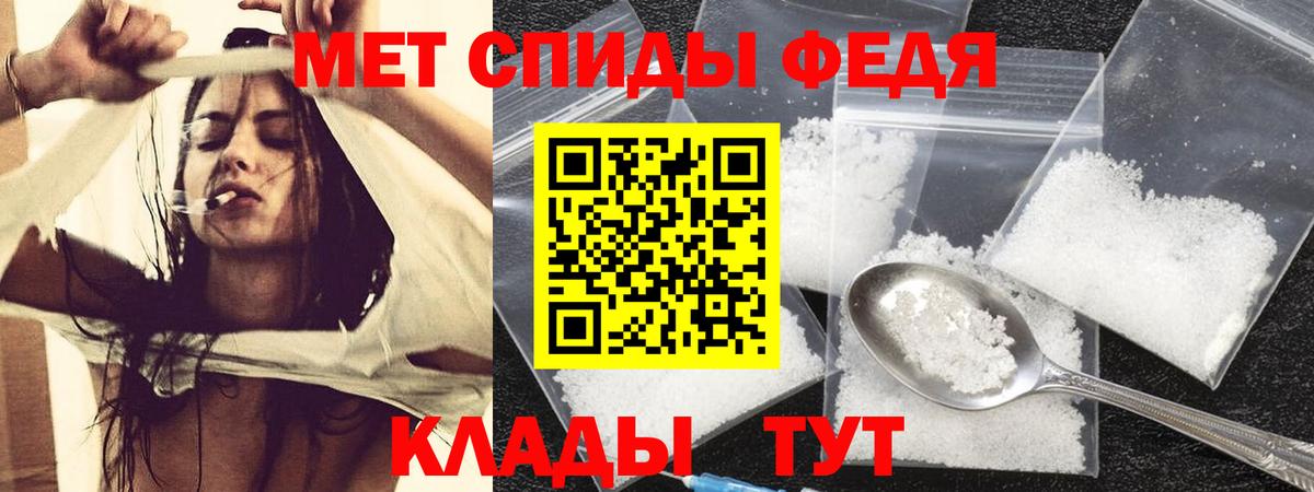 АМФЕТАМИН 98%  АМФ  АМФ  Кинешма  Вход с VPN 
