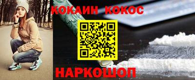 марки lsd Будённовск