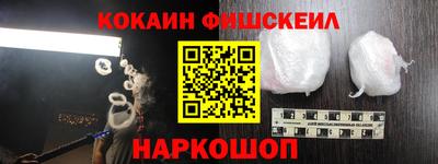 марки lsd Будённовск