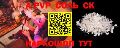 марки lsd Будённовск