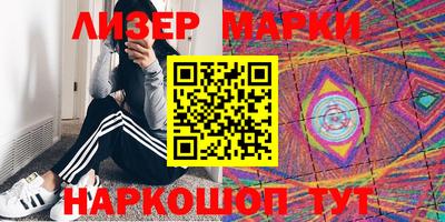 марки lsd Будённовск