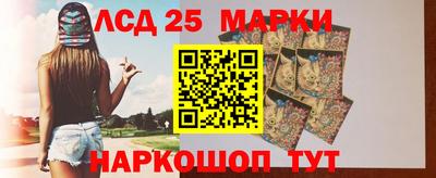 марки lsd Будённовск