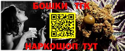 гашик Бузулук