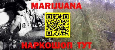 марки lsd Будённовск