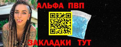 марки lsd Будённовск