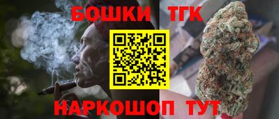 гашик Бузулук