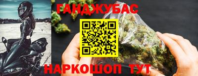 гашик Бузулук