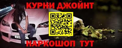 марки lsd Будённовск