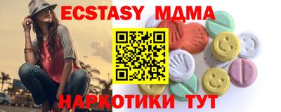 гашик Бузулук