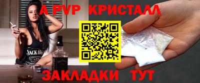 марки lsd Будённовск