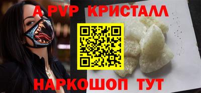 марки lsd Будённовск