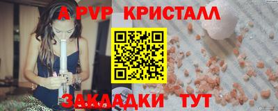 гашик Бузулук