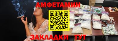 гашик Бузулук