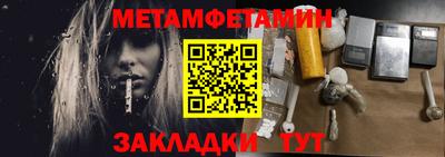 гашик Бузулук