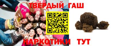 гашик Бузулук