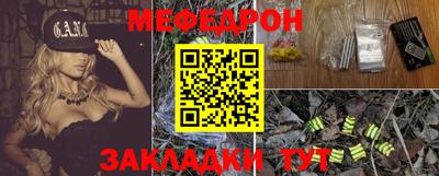 гашик Бузулук