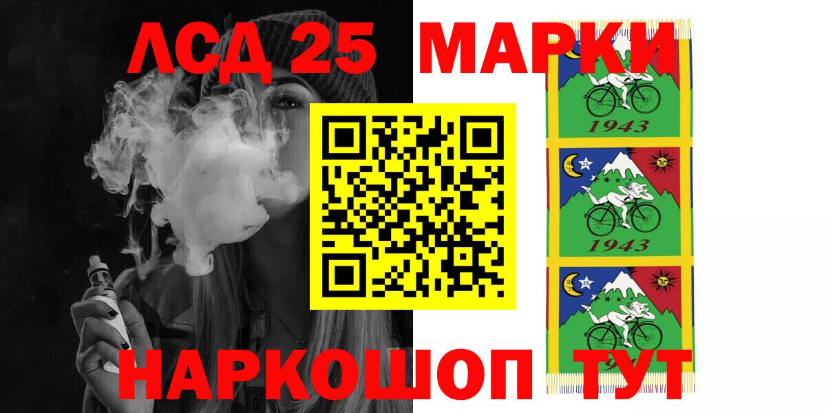 LSD-25 экстази кислота  LSD-25 экстази ecstasy  Кинешма    вход  Вход с VPN  LSD-25 экстази 