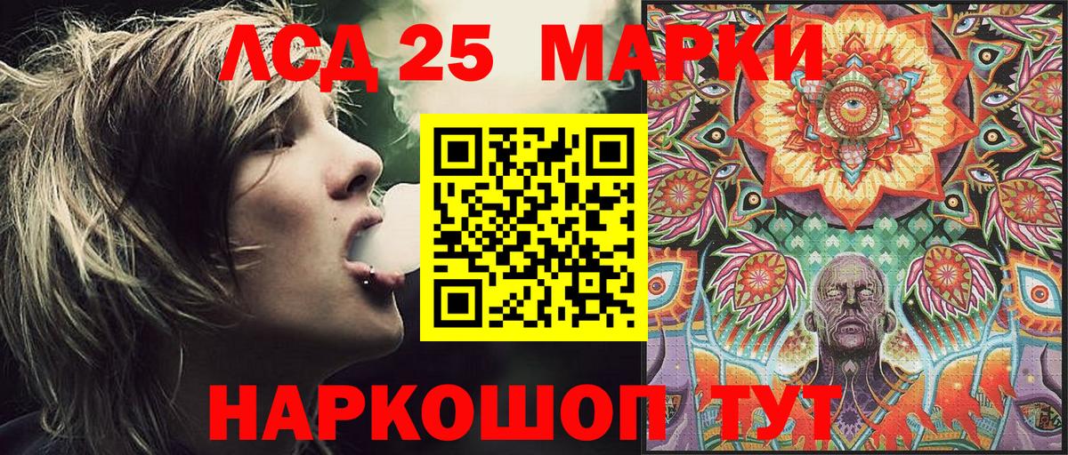 Марки N-bome 1,5мг Кинешма