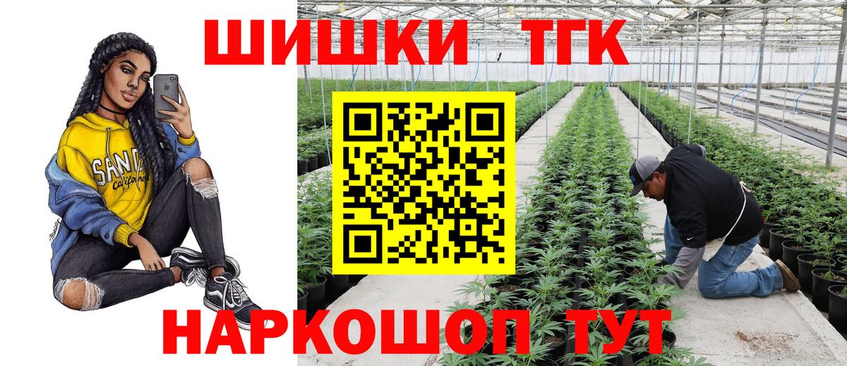 Кинешма  Бошки Шишки VHQ  Марихуана Ganja  МАРИХУАНА Amnesia  Вход с VPN 